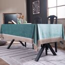 Τραπεζομάντηλο Velvet 15 - 140x180cm