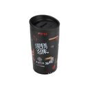 ESTIA ΘΕΡΜΟΣ TRAVEL MUG SAVE THE AEGEAN 350ml TOKYO UNDERGROUND