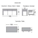 Arizona set Σαλόνι Κήπου Alu: 3θέσιος +2 Πολυθρόνες +Τραπέζι Wicker Grey Brown- Μαξ.ανθρακί
