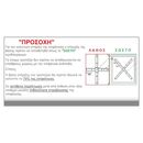 Contract Sliq Sandy Supreme Επιφάνεια Τραπεζιού Τ.werzalit Απόχρωση Yukon oak