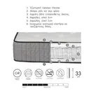 Das Home Στρωμα King Prestige 1506