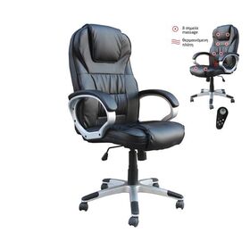 Bf7300 Πολυθρόνα Γραφείου Διευθυντή, 8 Σημεία Massage, Θερμαινόμενη Πλάτη, pu Μαύρο