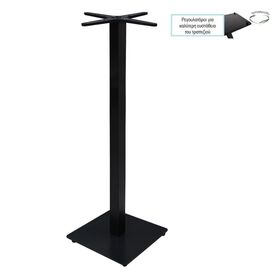 Prato-r Βάση Τραπεζιού bar 45x45 H.109cm με Ρεγουλατόρο, Μέταλλο Βαφή Μαύρο / 14,70kg