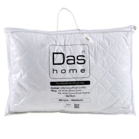 DAS HOME ΜΑΞΙΛΑΡΙ ΠΟΥΠΟΥΛΕΝΙΟ 50Χ70 CLASSIC 1021 WHITE