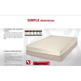 Στρώμα Ύπνου Μονό Ορθοπεδικό ks Strom Simple Reinforced 90x190x19 cm (Πλάτος 82-90 cm)