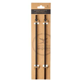 Estia Ανταλλακτικα Καλαμακια Straw Tumbler xl 1200ml Midnight Black 2 τεμ