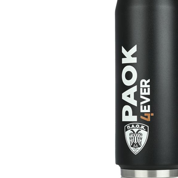 ESTIA ΘΕΡΜΟΣ TRAVEL CUP PAOK BC EDITION 500ml