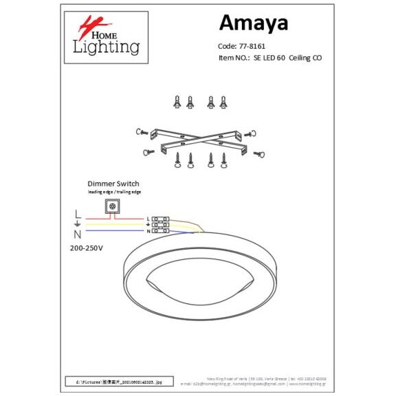 SE LED 60 AMAYA CEILING COPPER Δ3