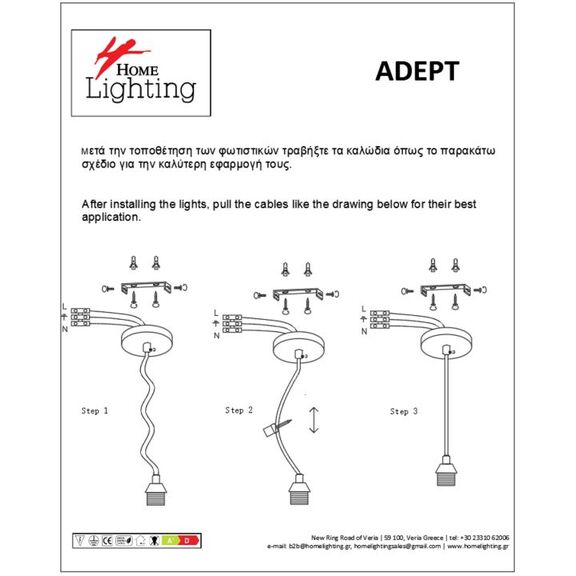 SE21-NM-4-NM3-SH1 ADEPT TUBE Nickel Matt Pendant White Fabric Shade+