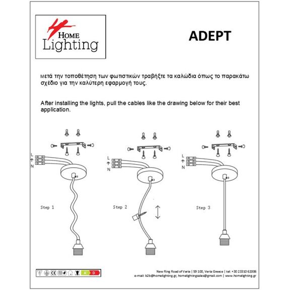 SE21-NM-4-MS2 ADEPT TUBE Nickel Matt Pendant Black Metal Shade+