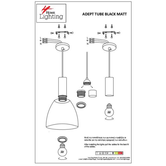 SE21-BL-4-BL3-MS2 ADEPT TUBE Black Pendant Black Metal Shade+