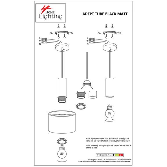 SE21-BL-4-5BL-MS1 ADEPT TUBE Black Pendant Black Metal Shade+