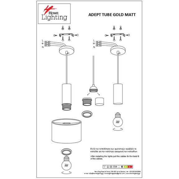 SE21-GM-4-4BL-MS1 ADEPT TUBE Gold Matt Pendant Black Metal Shade+