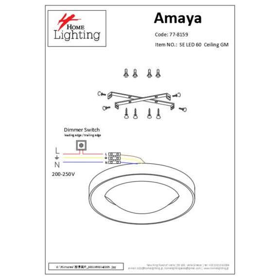 Se led 60 Amaya Ceiling Brushed Gold δ3