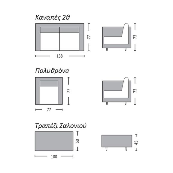 Arizona set Σαλόνι Κήπου Alu: 2θέσιος +2 Πολυθρόνες +Τραπέζι Wicker Grey Brown- Μαξ.ανθρακί