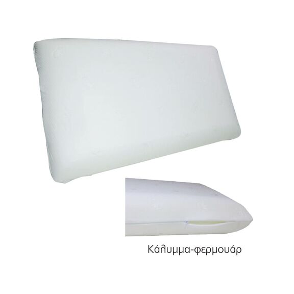 Μαξιλαρι Ύπνου Foam