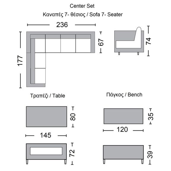 Center set Σαλόνι Καθιστικό - Τραπεζαρία Κήπου 9-Θέσεων, Μέταλλο-Wicker Γκρι+ Μαξιλάρια