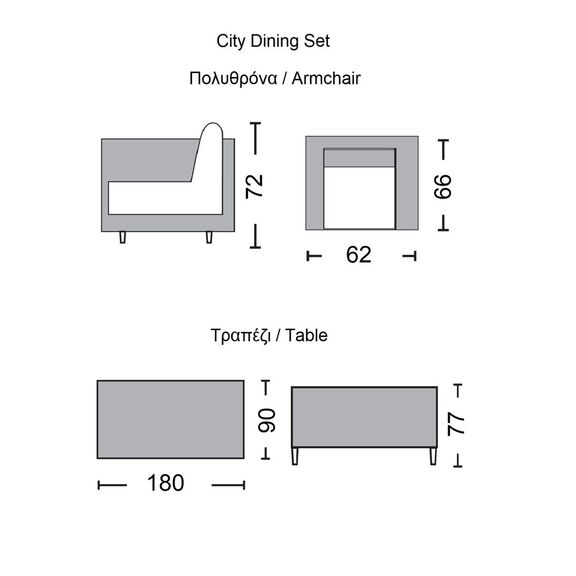 City Dining set Τραπεζαρία Κήπου Βεράντας: Τραπέζι + 6 Πολυθρόνες alu Ανθρακί - Μπεζ