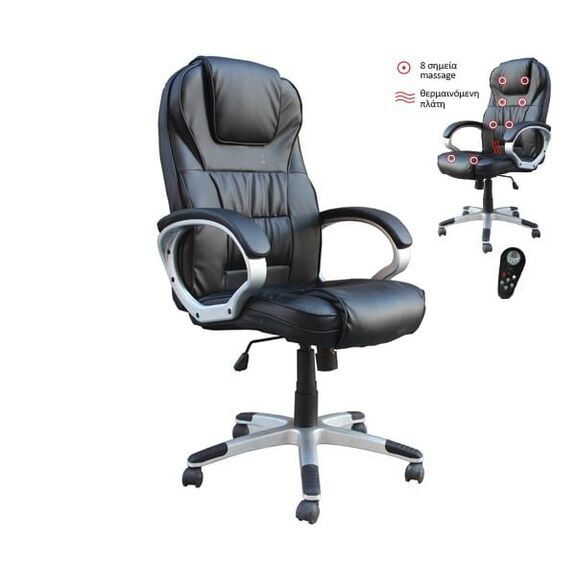 Bf7300 Πολυθρόνα Γραφείου Διευθυντή, 8 Σημεία Massage, Θερμαινόμενη Πλάτη, pu Μαύρο