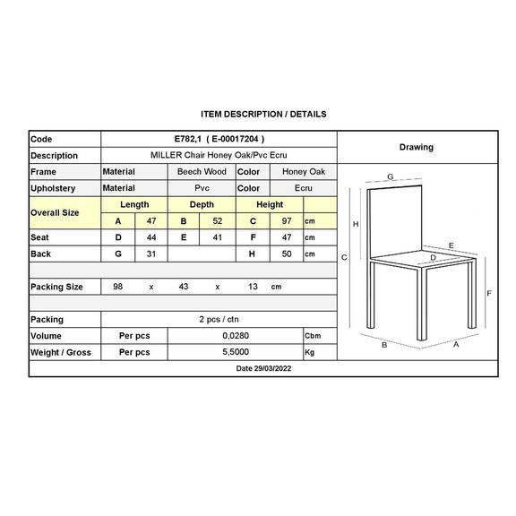 Miller Καρέκλα Οξιά Aroma Beech, pvc Εκρού