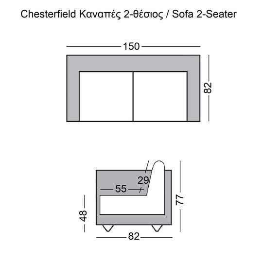 Chesterfield York Kαναπές 2θέσιος Σαλονιού - Καθιστικού, Ύφασμα Απόχρωση Καφέ Camel