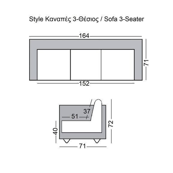 Style Καναπές Σαλονιού Καθιστικού 3θέσιος, pu Άσπρο k/d