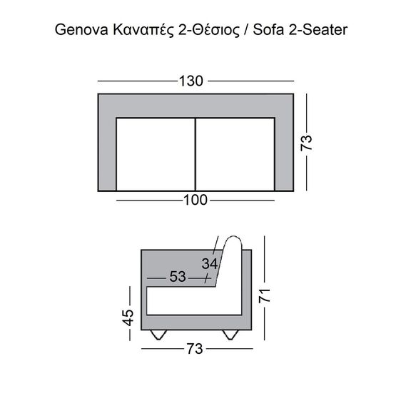 Genova Καναπές Σαλονιού Καθιστικού 2θέσιος, Inox pu Μαύρο