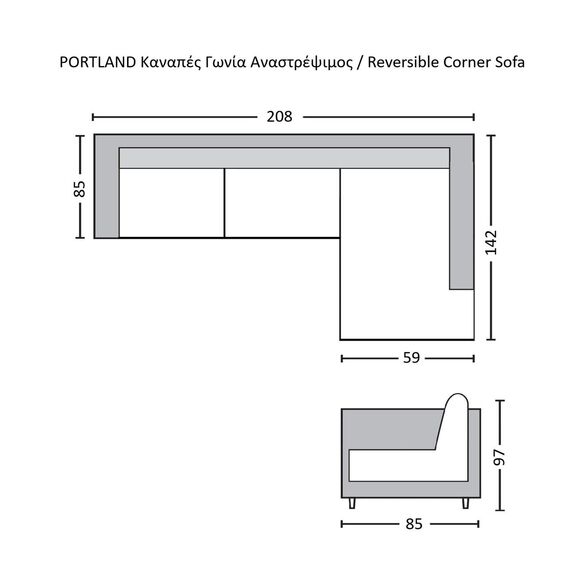 Portland Καναπές Σαλονιού - Καθιστικού, Γωνία Αναστρέψιμος Ύφασμα Cappuccino
