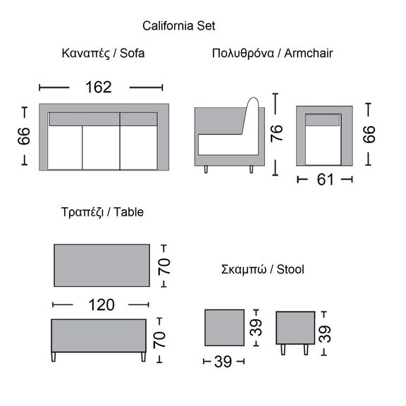 California Σαλόνι - Τραπεζαρία Τραπέζι+3θέσιος+2 Πολυθρόνες+ 2 Σκαμπό Μέταλλο-Wicker Φυσικό