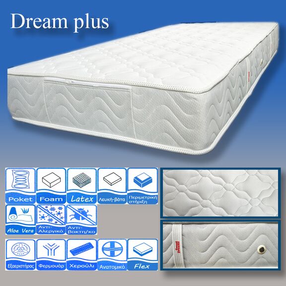 Στρώμα Ύπνου Υπέρδιπλο Ανατομικό sleepdream dream plus 160x200 (151-160)
