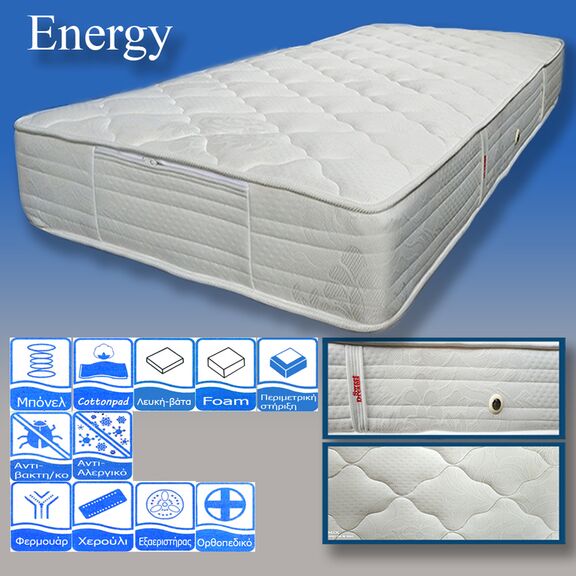 Στρώμα Ύπνου Διπλό Ορθοπεδικό sleepdream energy 140x200x22 cm (πλάτος 131-140 cm)