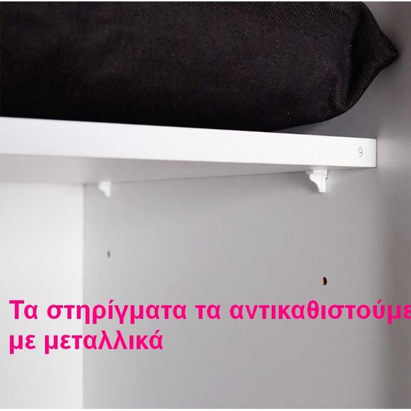 Ντουλάπα Μονόφυλλη Oryana  Καρυδιά 45x210x62cm
