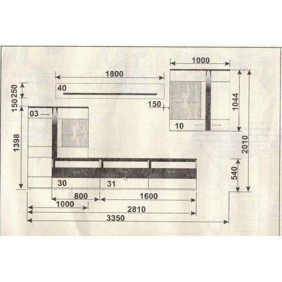 Σύνθεση Spurt 340x54x197cm Φυσικό Golden Craft+ Σαμπανί