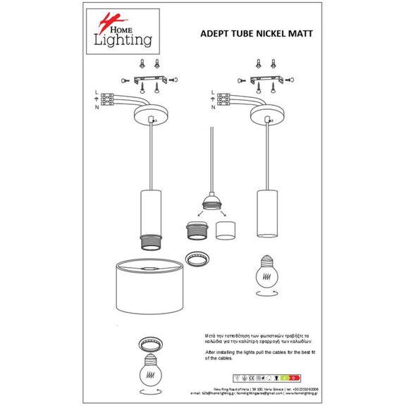 Se21-nm-4-nm2-ms1 Adept Tube Nickel Matt Pendant Black Metal Shade+