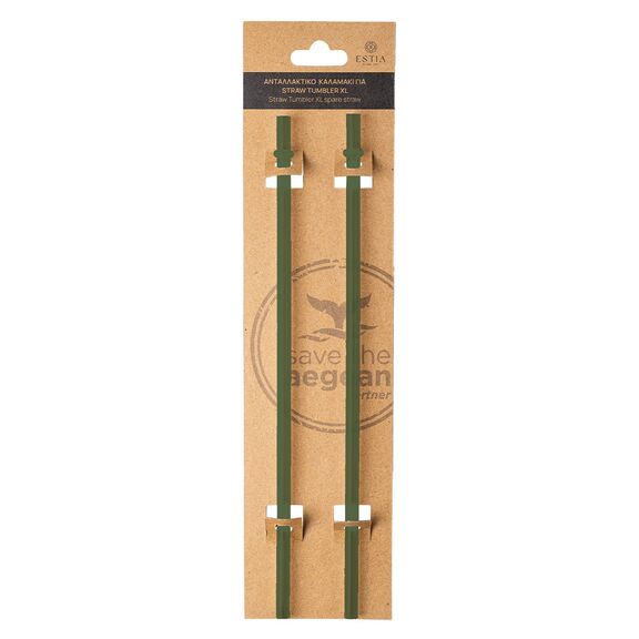 Estia Ανταλλακτικα Καλαμακια Straw Tumbler xl 900ml sky Garden 2 τεμ